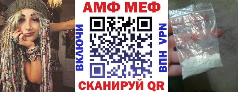 Амфетамин Розовый  omg зеркало  Армянск 