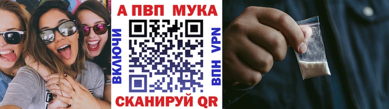 Альфа ПВП крисы CK  это телеграм  Армянск 