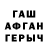 АМФЕТАМИН Premium Konstantin Bashinsky