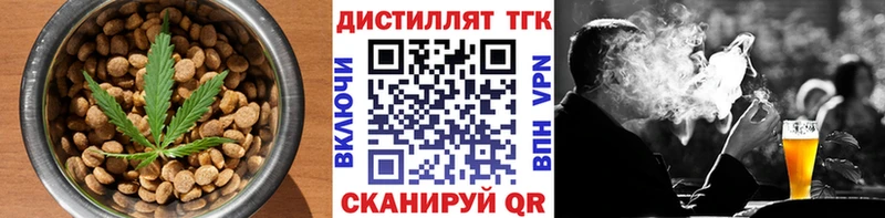 Печенье с ТГК марихуана  Армянск 