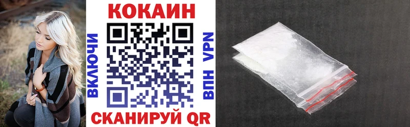 Cocaine Эквадор  сколько стоит  Армянск 