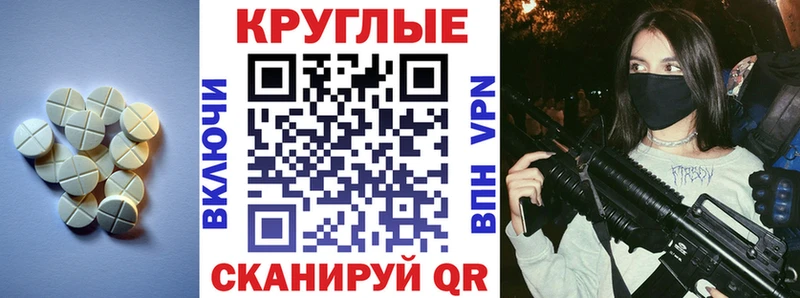Ecstasy 99%  hydra ссылка  Армянск  цены  
