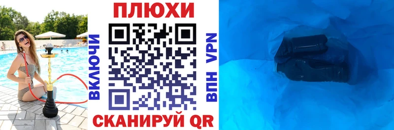 купить   Армянск  ГАШИШ гарик 