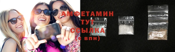 прущие грибы Армянск