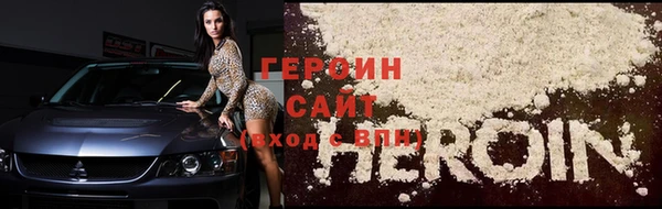 прущие грибы Армянск