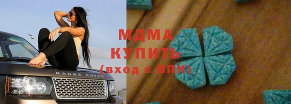 mdma Аркадак