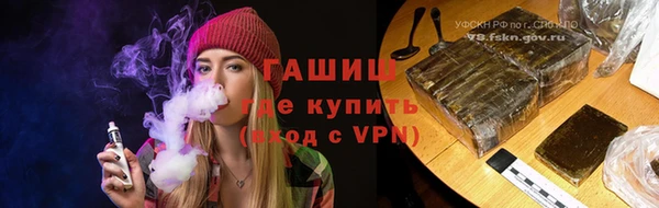 прущие грибы Армянск