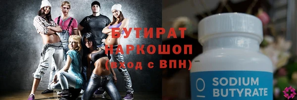 прущие грибы Армянск