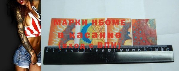 прущие грибы Армянск