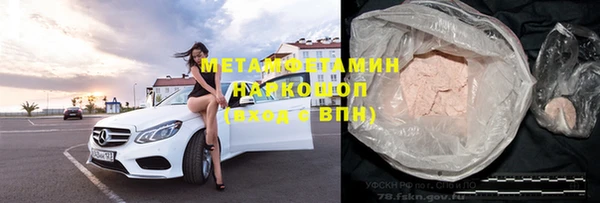 мескалин Арсеньев