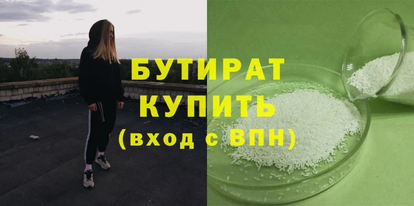 прущие грибы Армянск