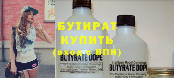 прущие грибы Армянск