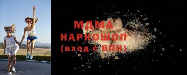мескалин Арсеньев