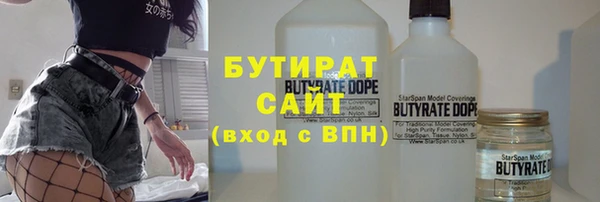 прущие грибы Армянск