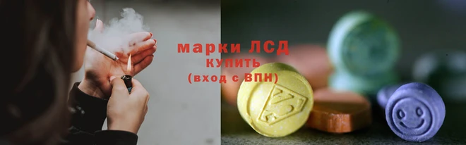 мескалин Арсеньев