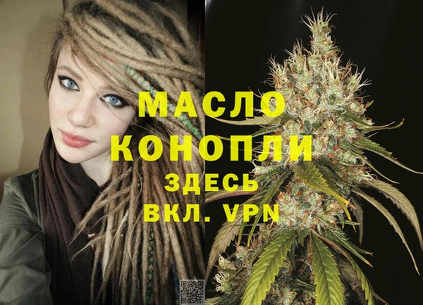 мескалин Арсеньев