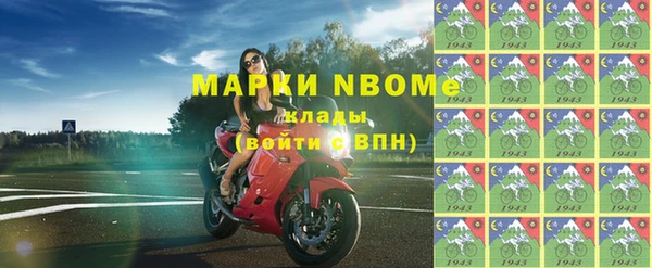мескалин Арсеньев