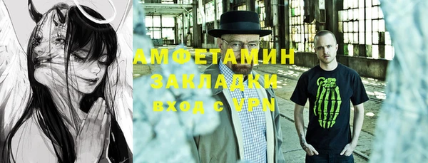 прущие грибы Армянск