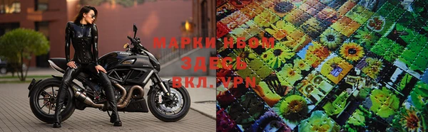 мескалин Арсеньев