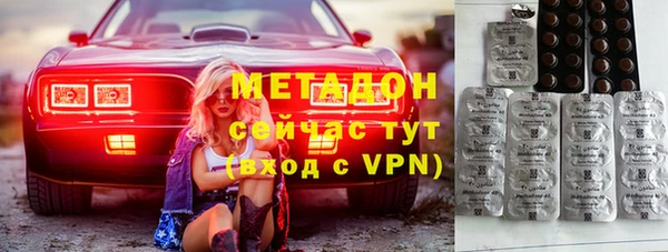 прущие грибы Армянск