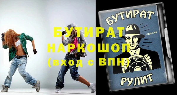 мескалин Арсеньев