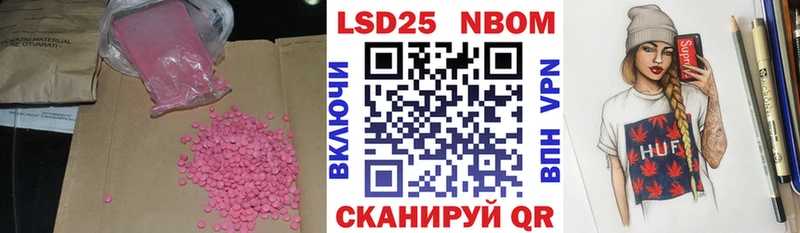 LSD-25 экстази кислота  Армянск 