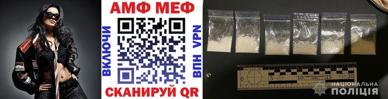 hydra вход  Армянск  МЕТАМФЕТАМИН винт 