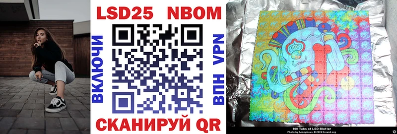 как найти закладки  Армянск  Марки 25I-NBOMe 1,8мг 