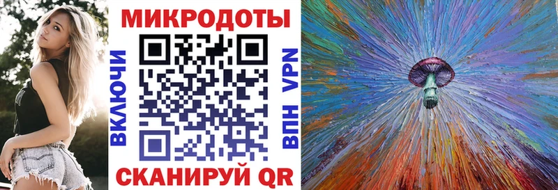 Галлюциногенные грибы GOLDEN TEACHER  закладка  Армянск 