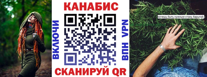 Каннабис AK-47  как найти закладки  Армянск 